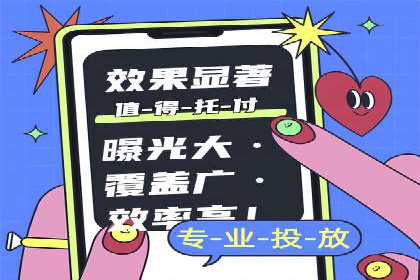 百度竞价排名策略：看这家公司如何逆袭